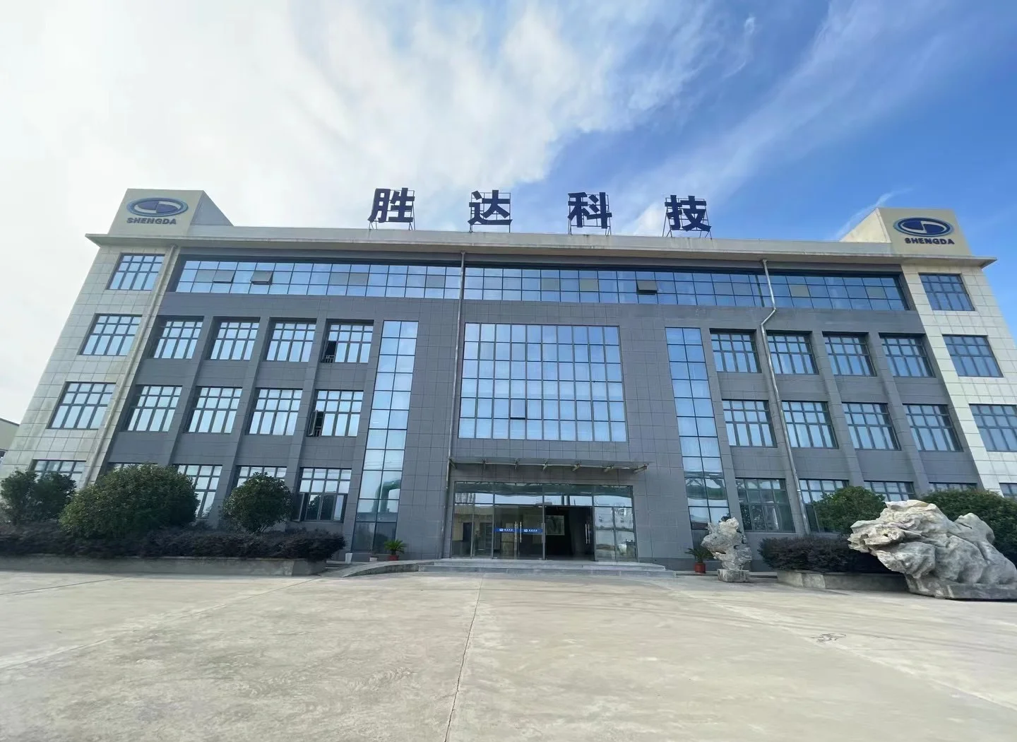 南阳市领先化工资产重组(领先资产管理有限公司)