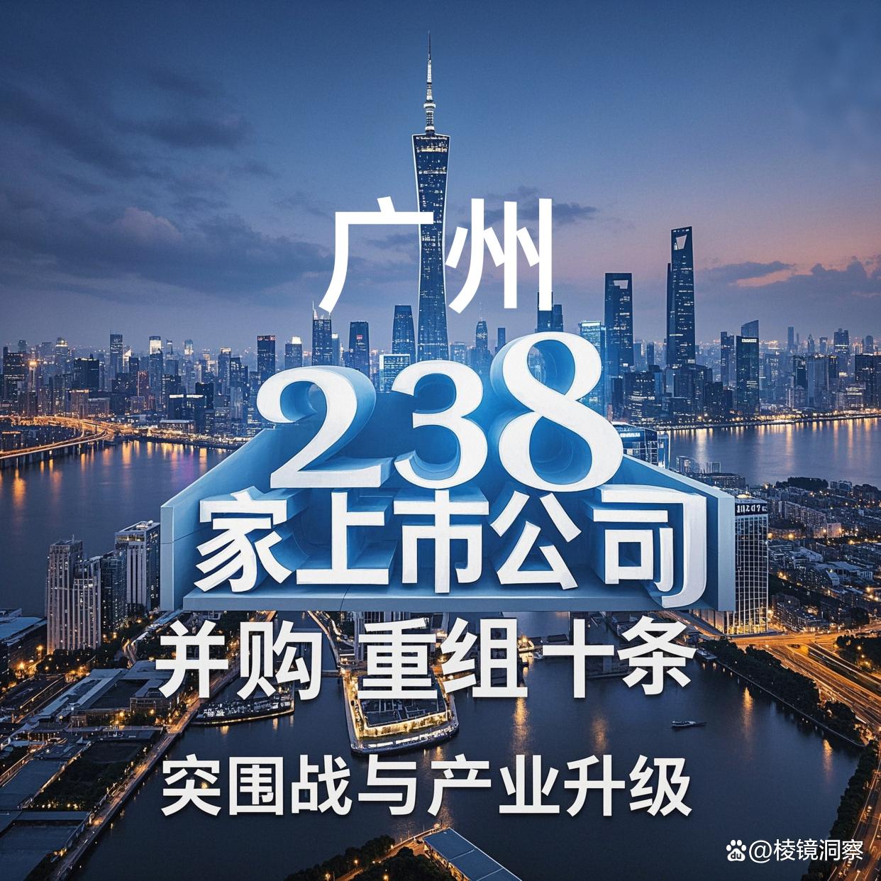 南阳市专业并购重组(并购重组最好的书)