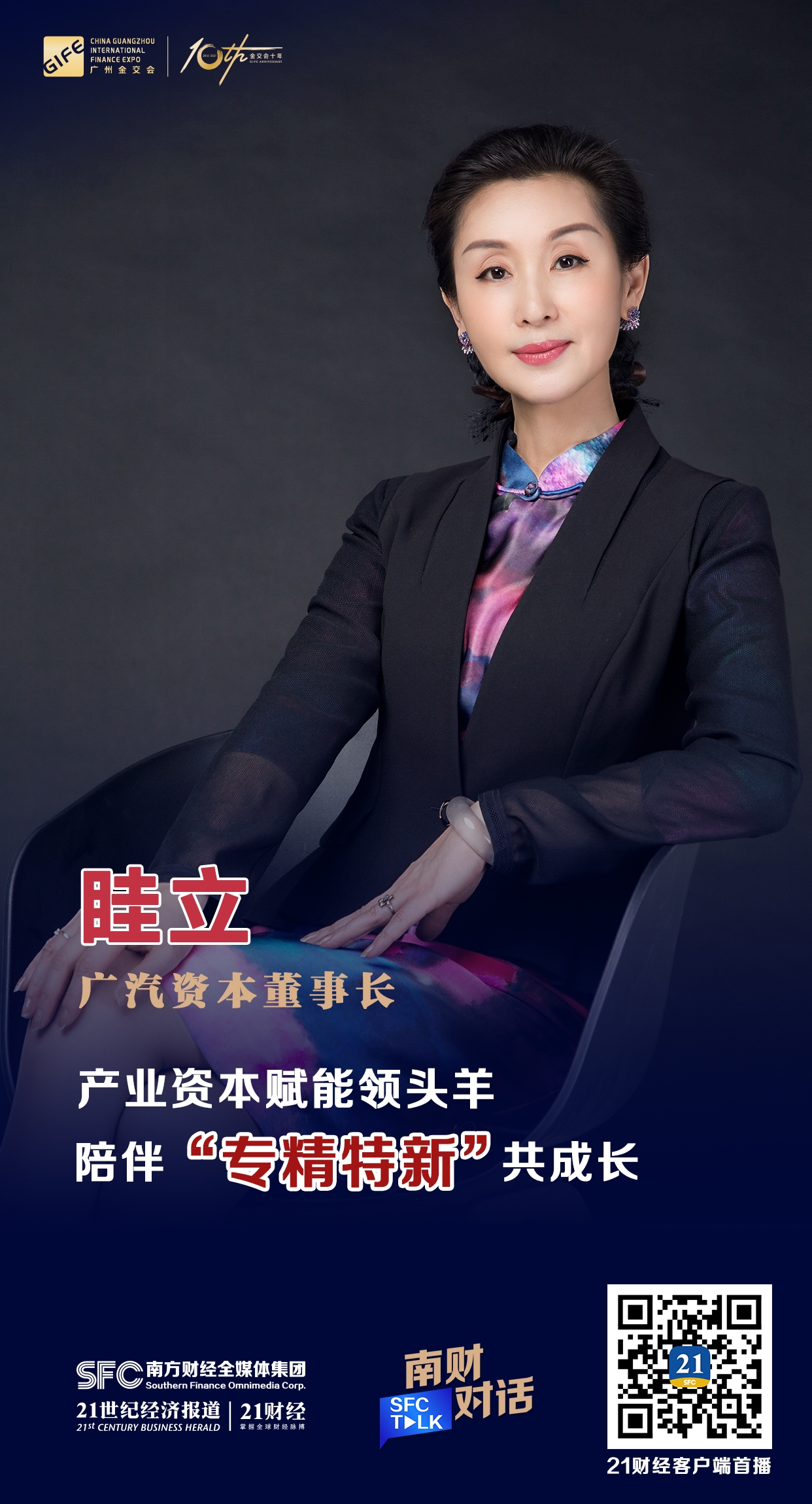 南阳市全要素资本赋能实业(全要素企业是什么意思)