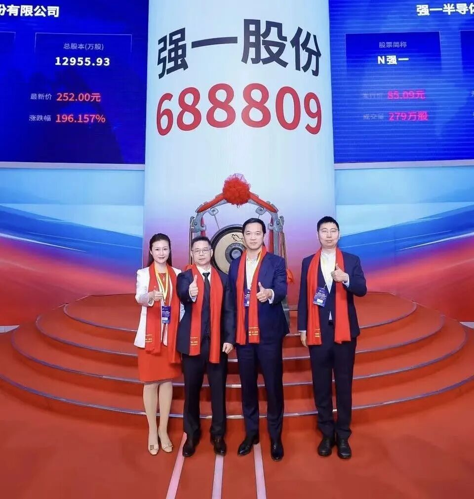 南阳市领先科创板上市(2021科创板硬科技领军企业)