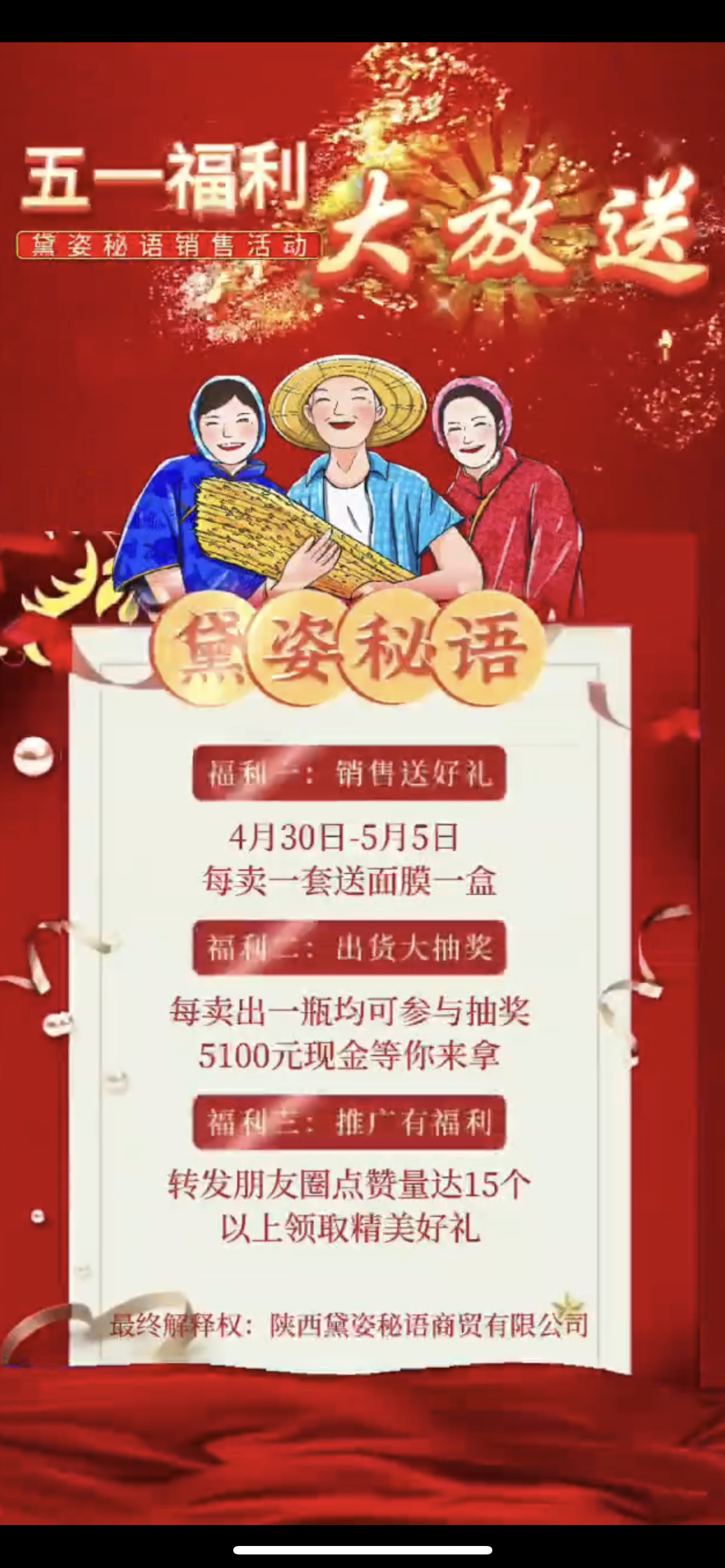 南阳市广告并购顾问(广告并购顾问岗位职责)