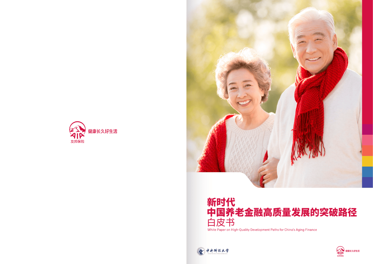 南阳市养老企业投资咨询(投资养老项目的投资公司)