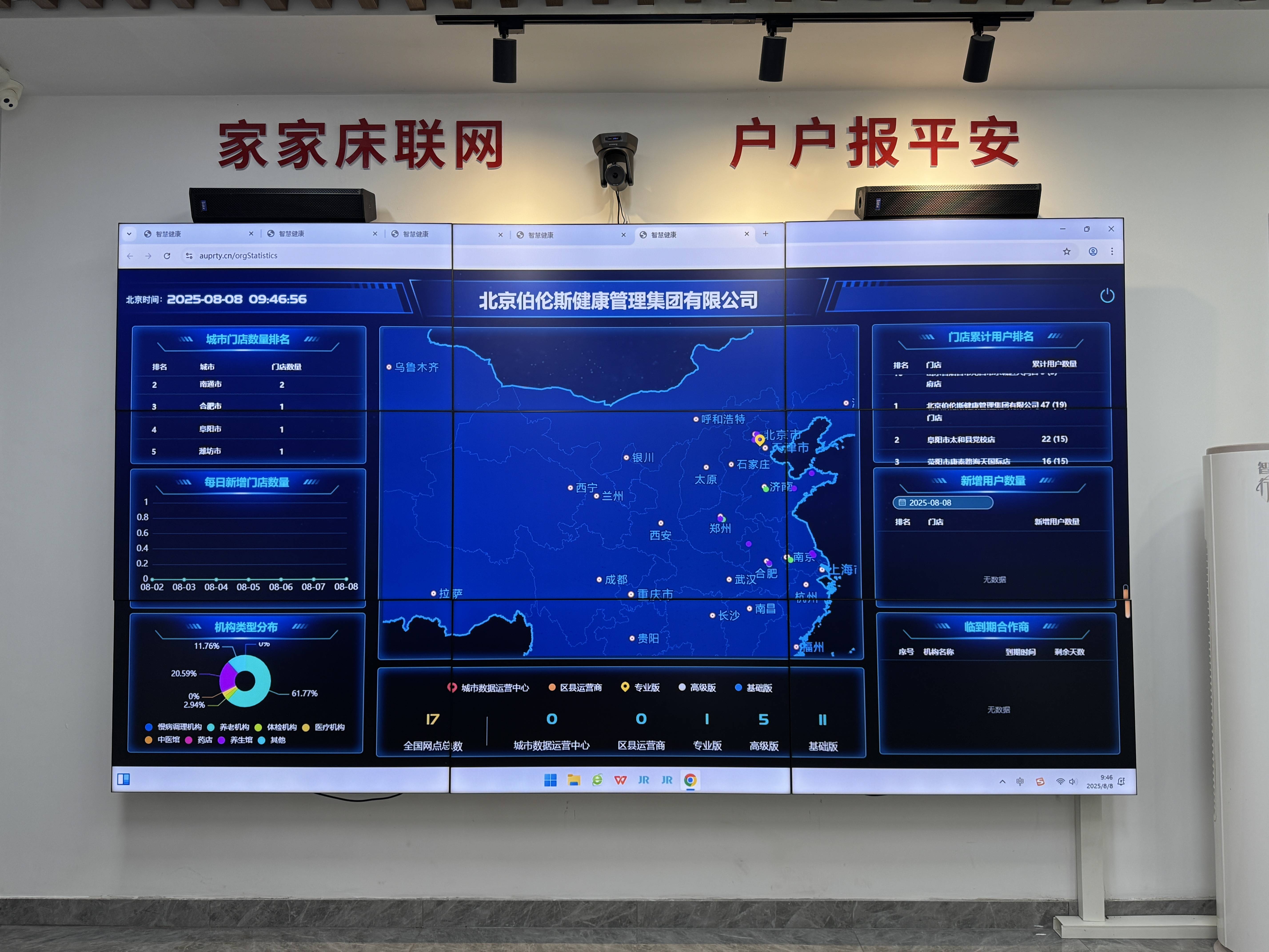 南阳市管家式投资咨询(家管家投资项目是真的吗)