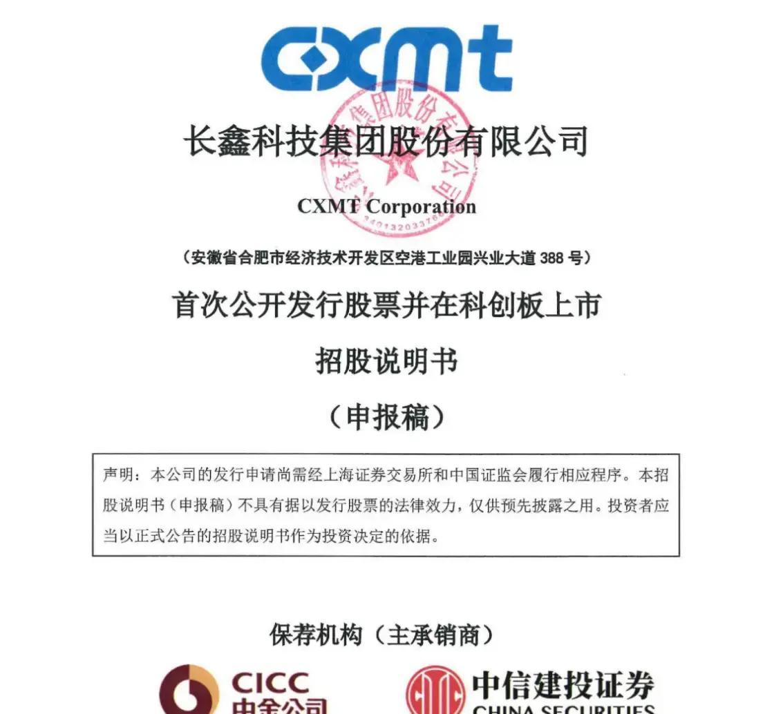 南阳市科创板上市机构(科创板上市机构有哪些)