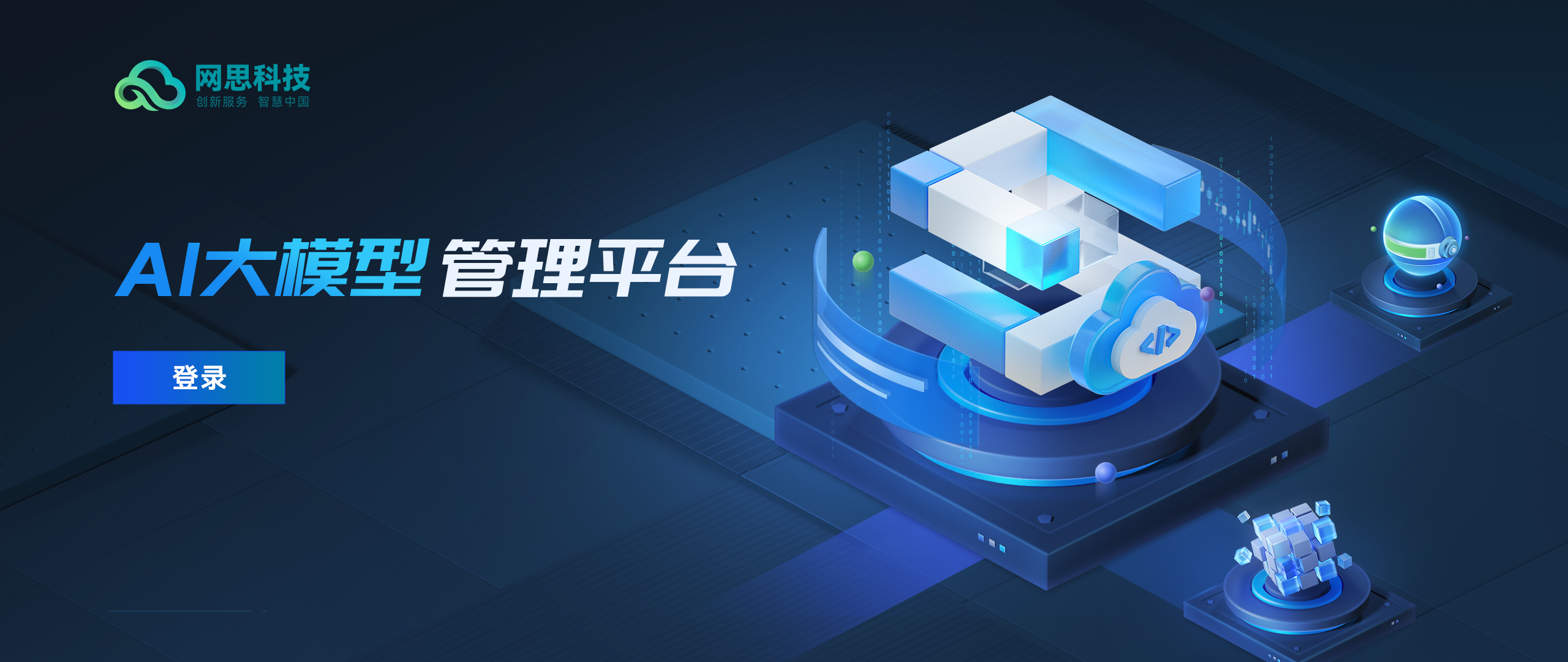 南阳市融资策划平台(融资策划能力,融资渠道)