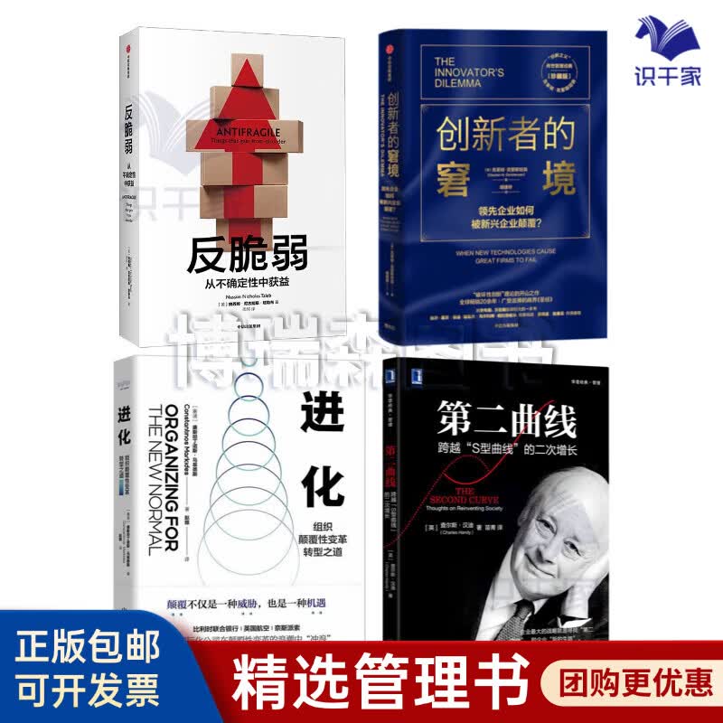 南阳市转型期组织变革(组织转型主要考虑的三大要素)