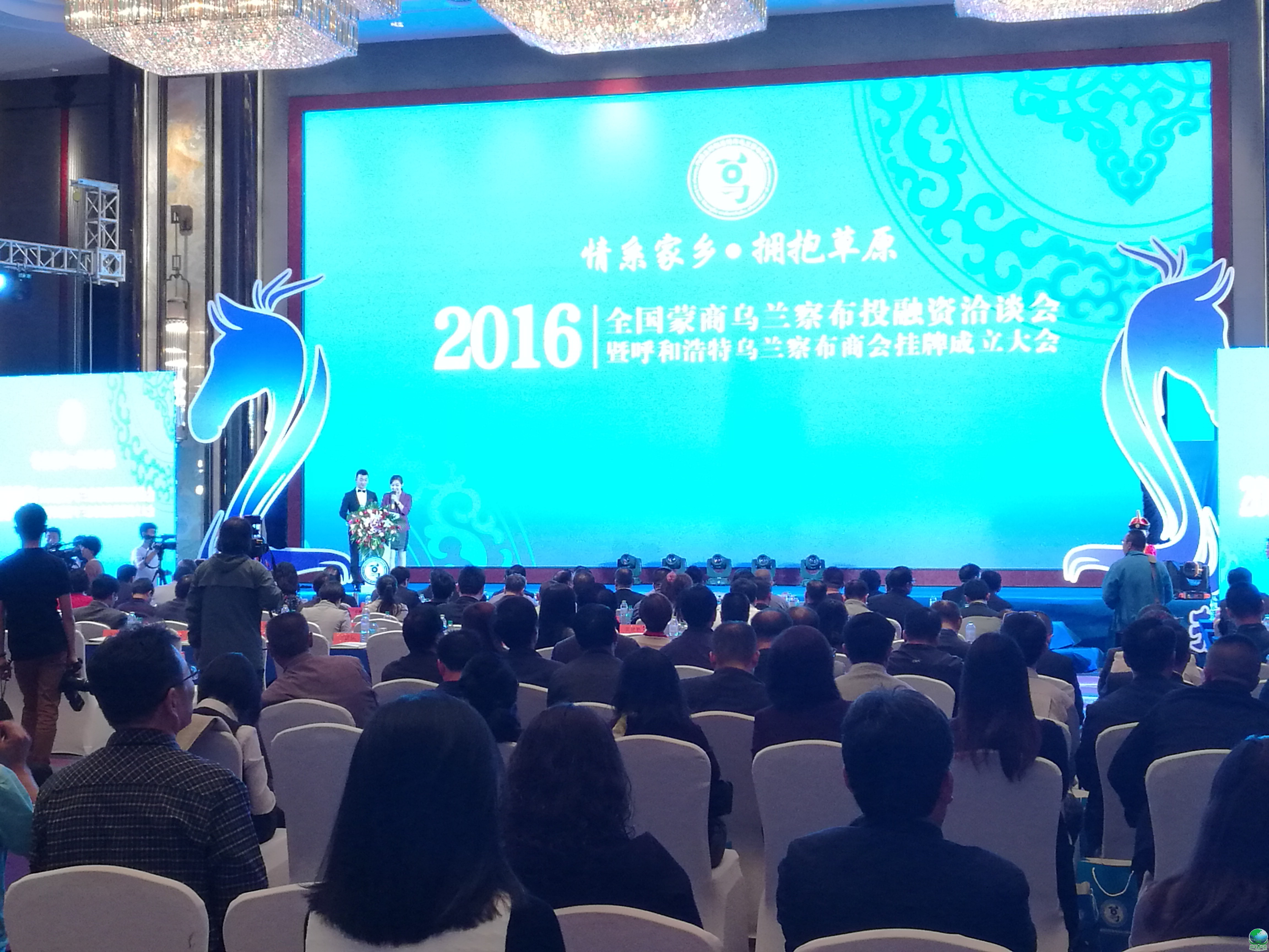 南阳市呼和浩特专业投融资服务(呼和浩特市投资有限责任公司)