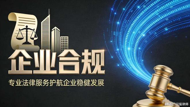 南阳市合规企业价值增长机构(合规企业价值增长机构是什么)