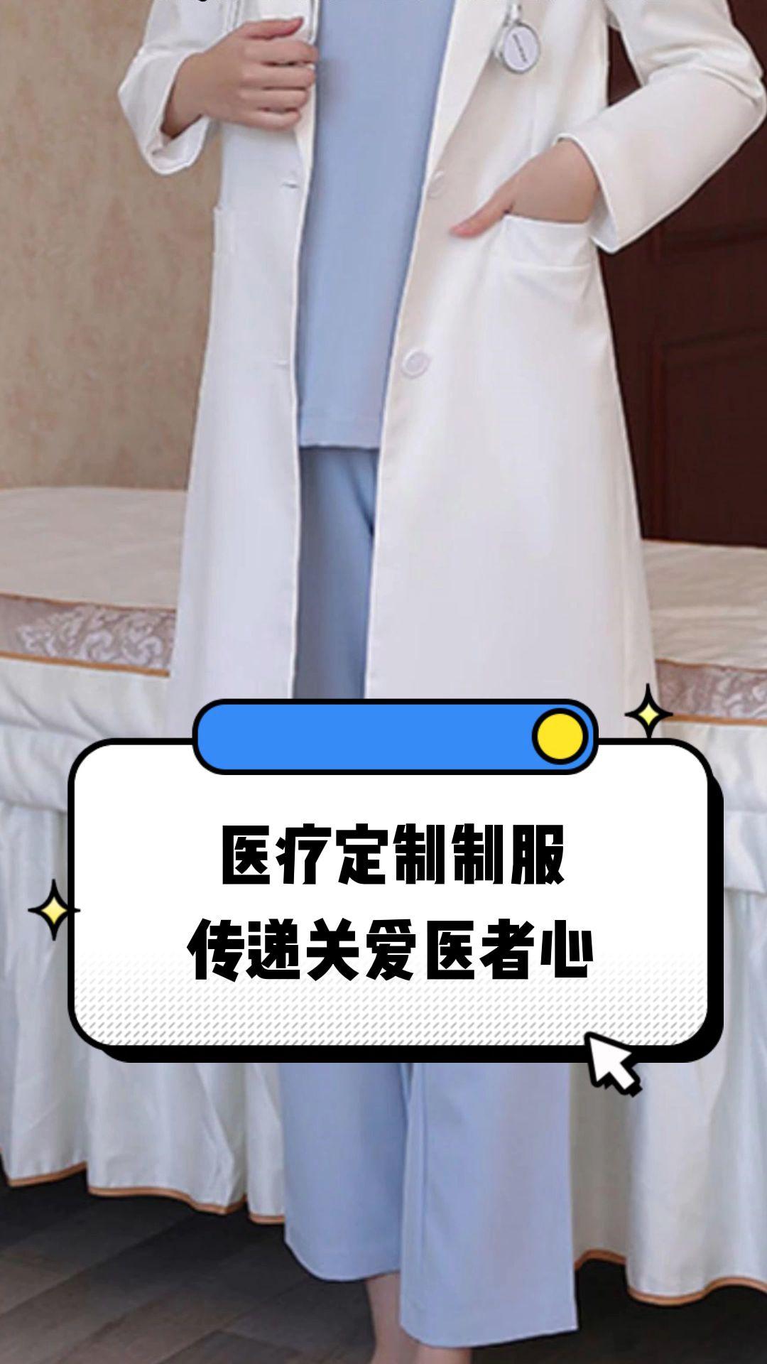 南阳市定制医疗投资咨询(定制医疗投资咨询公司)