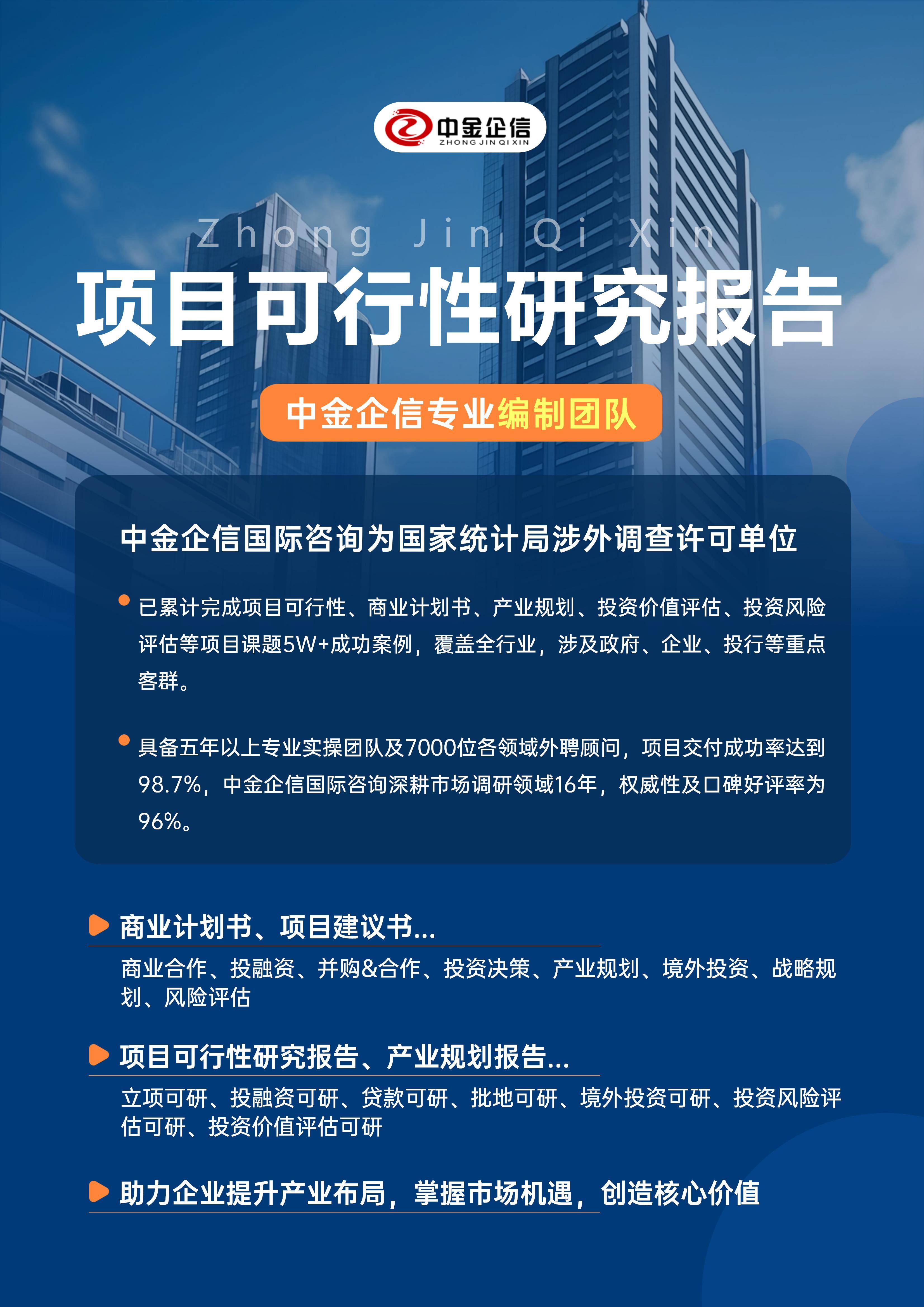 南阳市结果导向可行性研究机构(结果导向型的绩效考核方法的基础是什么)