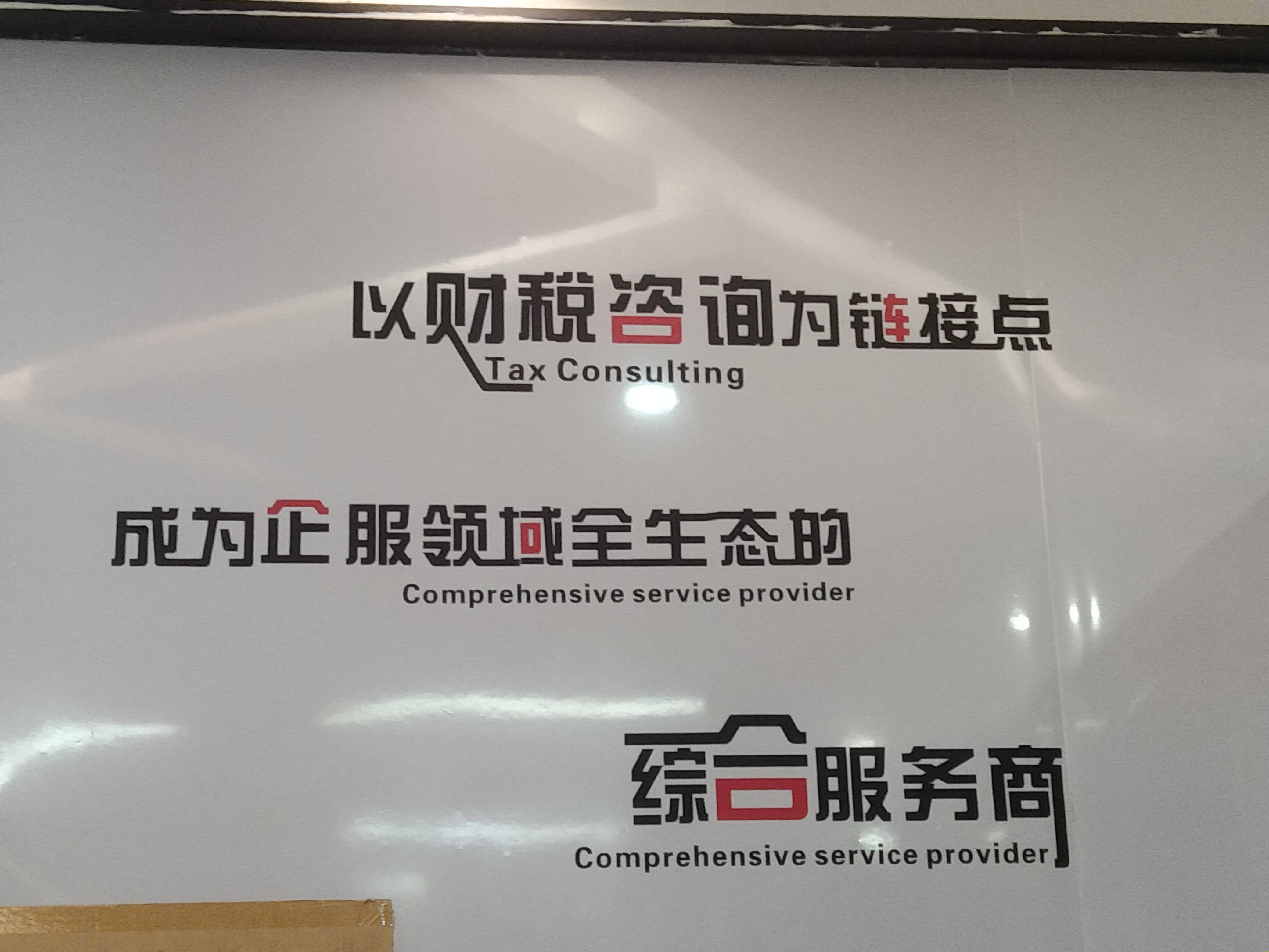 南阳市成都医疗财务优化(成都医疗seo整站优化)