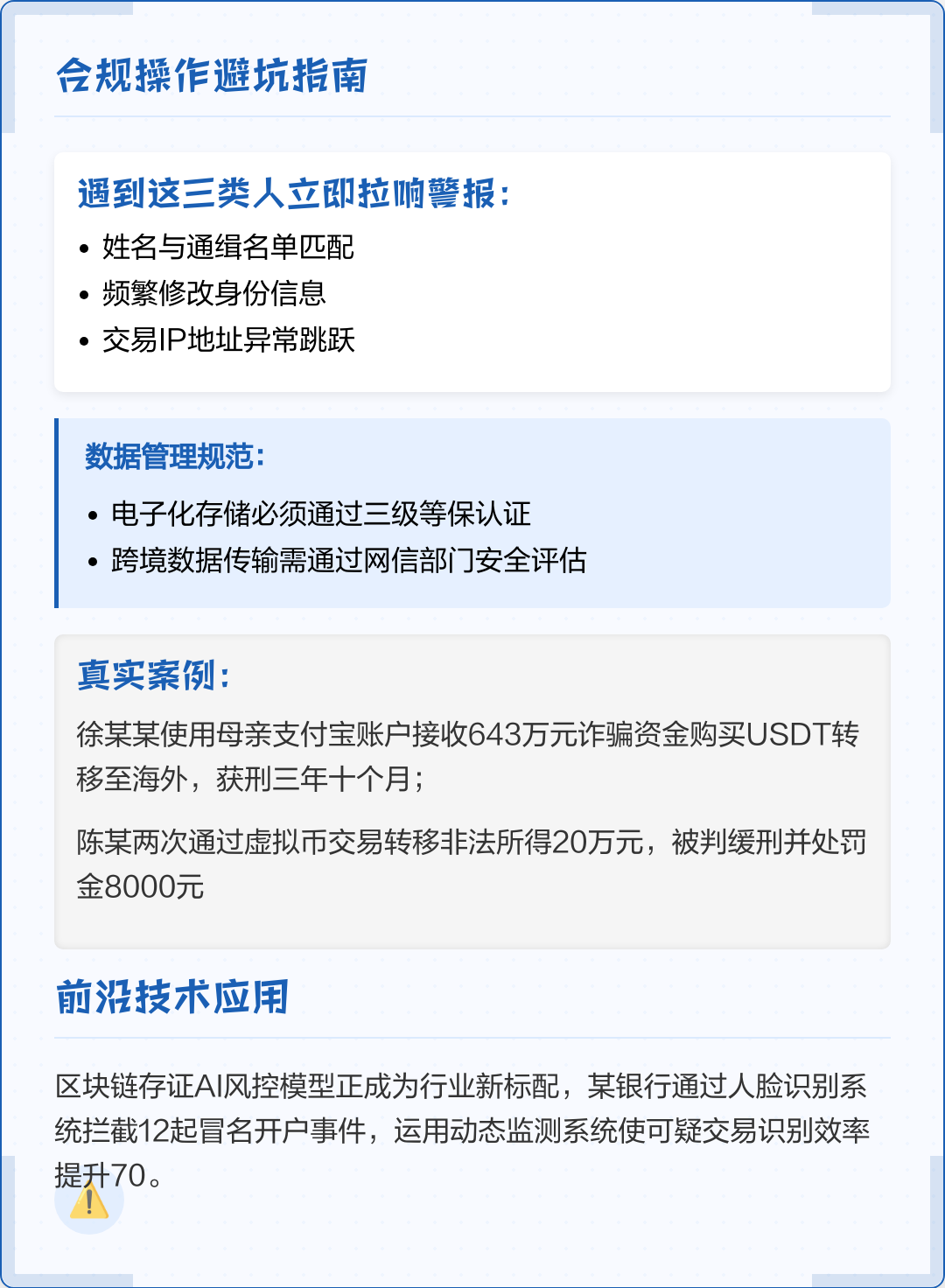 南阳市全场景合规管理(全场景合规管理是什么)