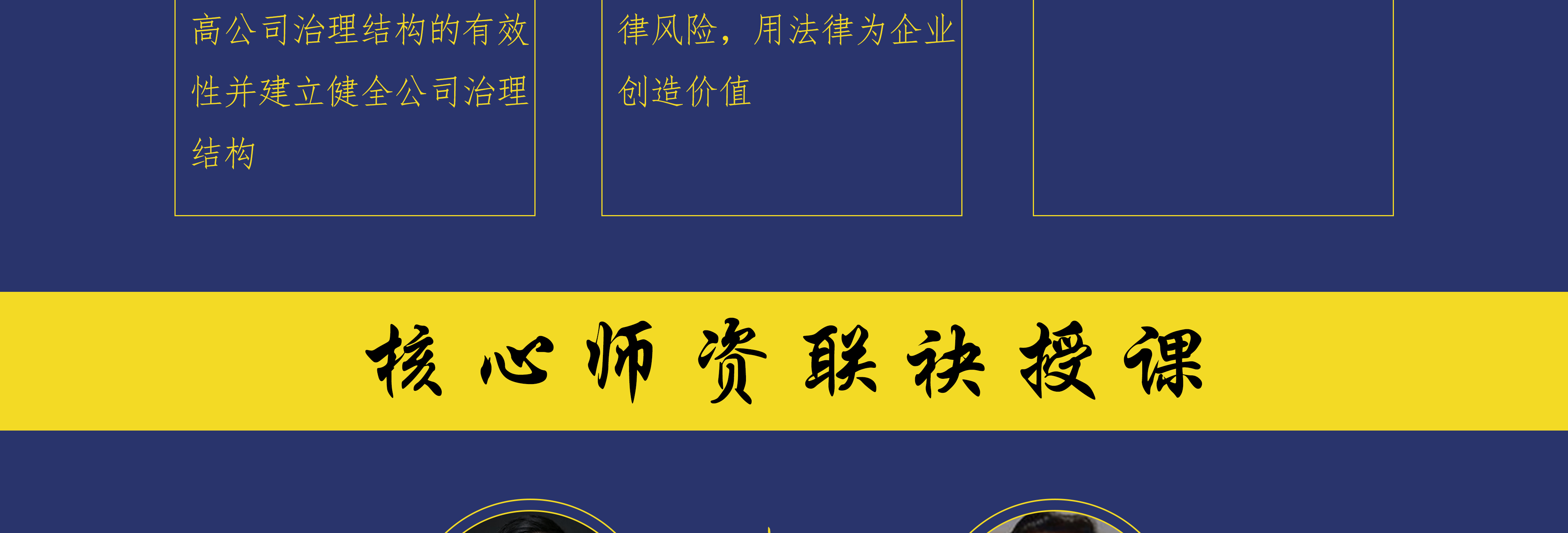 南阳市实战型资本规划机构(资本运作战略规划方案)