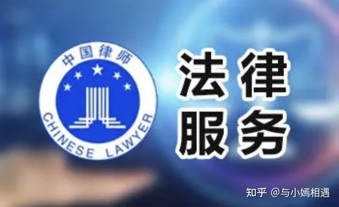 南阳市高端器械法务咨询(高端器械法务咨询工作内容)
