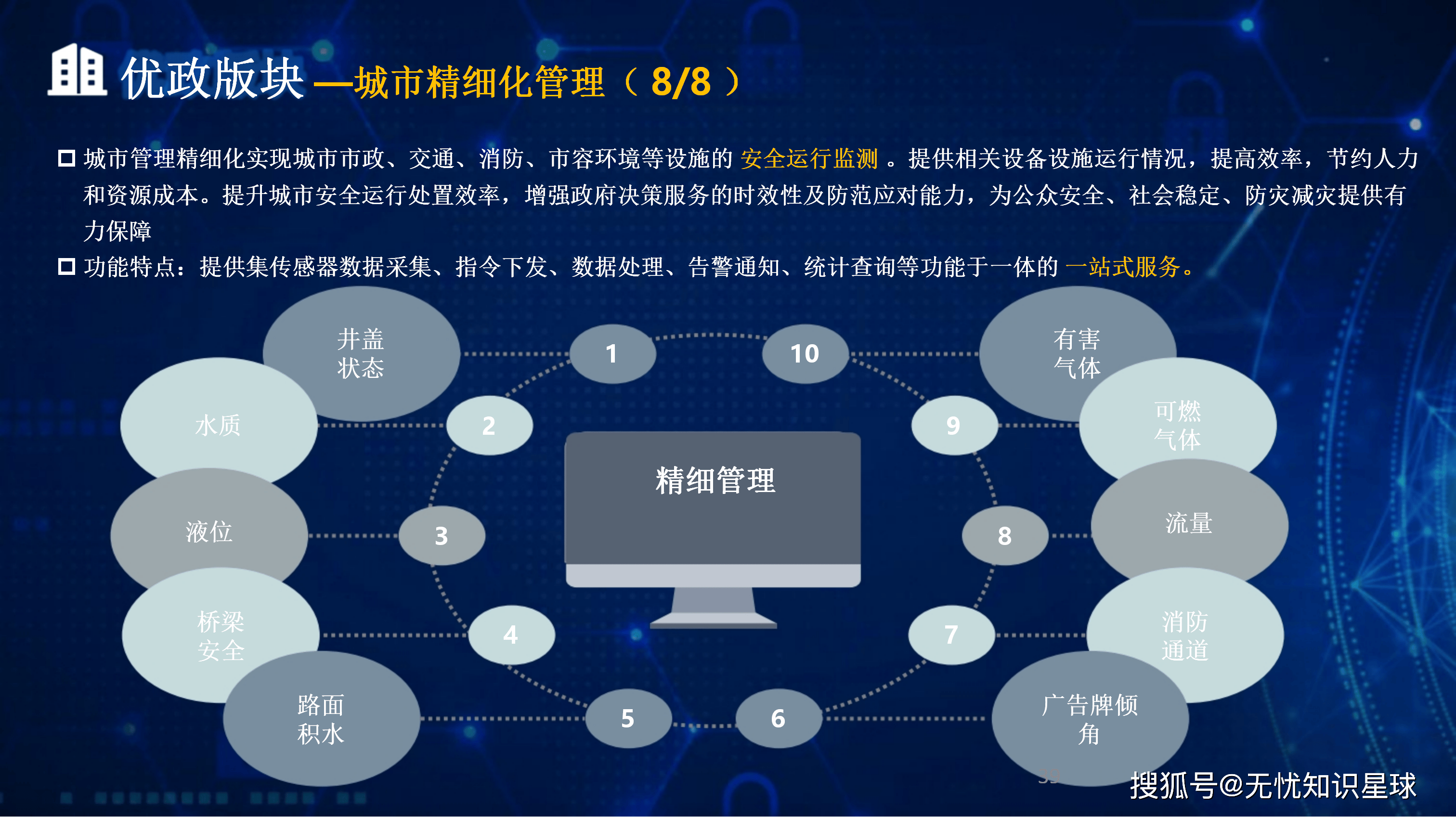 南阳市低成本通讯公司治理(通信企业成本特点有哪些)