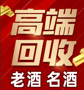 南阳市稳增长白酒现金流管理(白酒行业处于存量竞争时代)