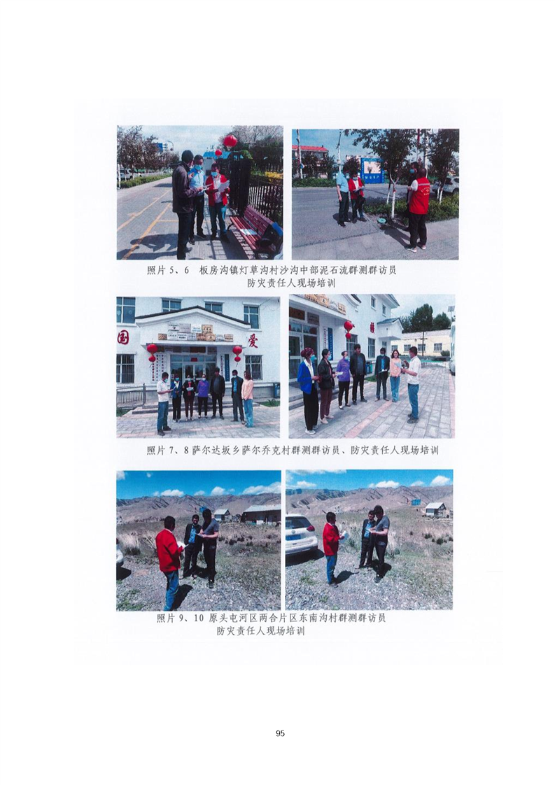 南阳市乌鲁木齐绩效管理(乌鲁木齐事业单位年底绩效有多少)