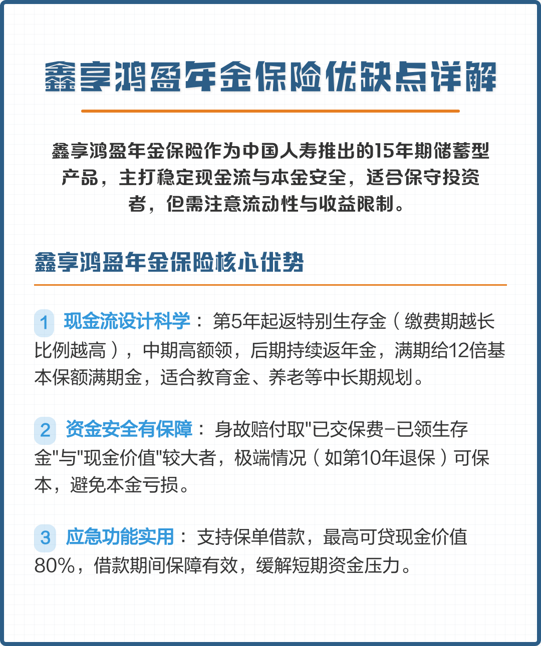 南阳市高回报医药现金流管理(华东医药公司现金流稳健新)