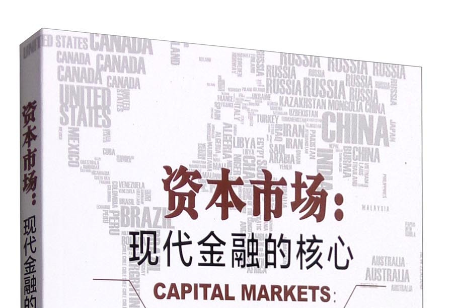 南阳市房地产资本市场(房地产资本化率计算公式)